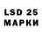 LSD-25 экстази кислота Army Perfect