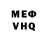 Метадон VHQ Ahmad Normah
