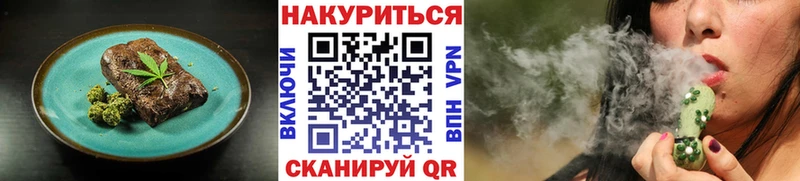Canna-Cookies марихуана  купить наркотики сайты  Калуга 