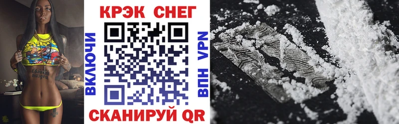 сколько стоит  Калуга  COCAIN Fish Scale 
