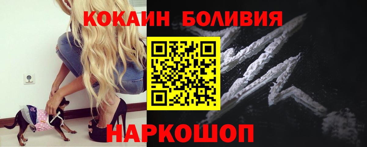 Кокаин Columbia Калуга