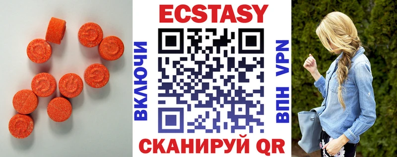 цены наркотик  Калуга  ЭКСТАЗИ XTC 