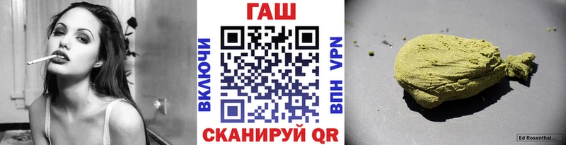 Гашиш Premium  как найти закладки  blacksprut зеркало  Калуга 