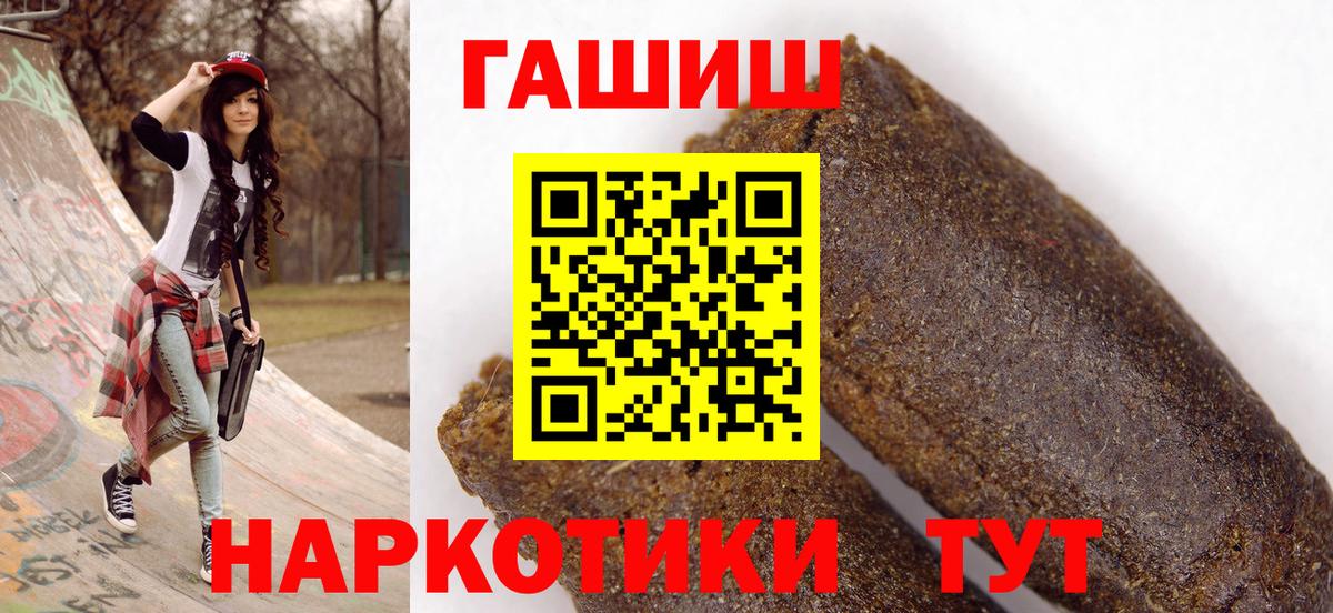 ГАШ ice o lator  Вход с VPN  ГАШ убойный  Калуга 