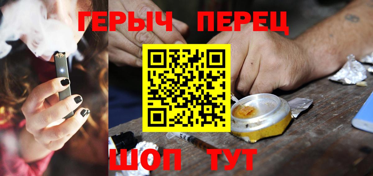 Героин  Героин афганец  Вход с VPN  Калуга 