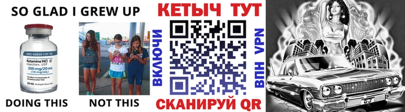 КЕТАМИН ketamine  blacksprut ссылки  Калуга 