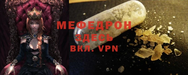 спайс Аркадак