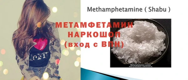 альфа пвп VHQ Баксан