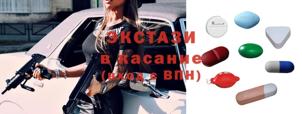 гидра Балахна