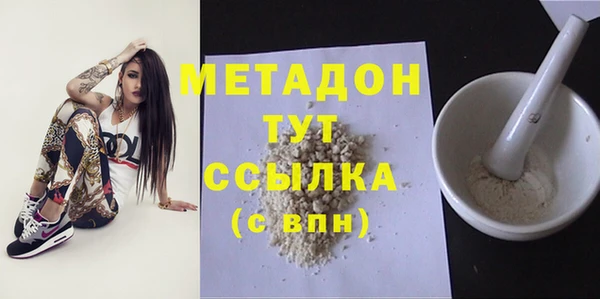 гидра Балахна