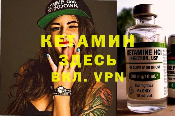 альфа пвп VHQ Баксан