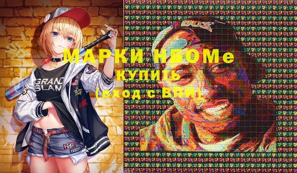 альфа пвп VHQ Баксан