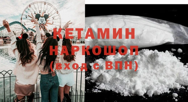 гидра Балахна