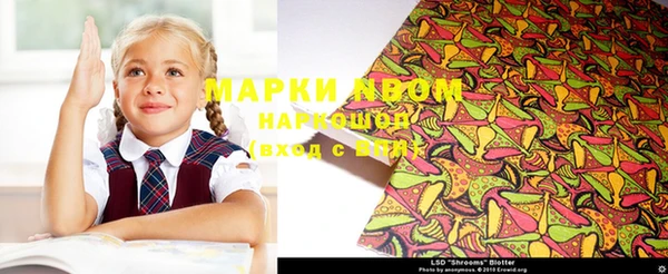 ALPHA PVP Армянск