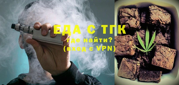 альфа пвп VHQ Баксан