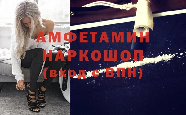 альфа пвп VHQ Баксан