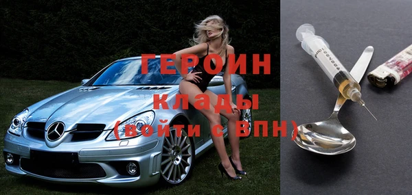 гидра Балахна