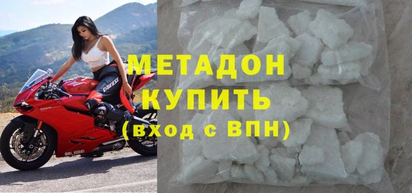 гидра Балахна