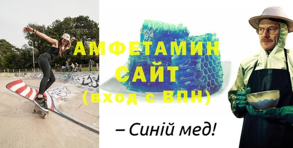 альфа пвп VHQ Баксан