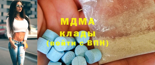 гидра Балахна