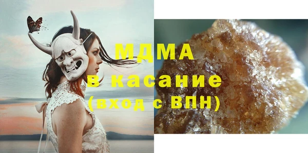 гидра Балахна