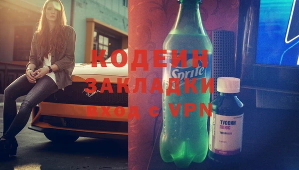 альфа пвп VHQ Баксан