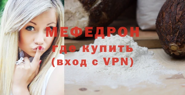 гидра Балахна