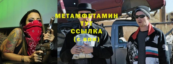 гидра Балахна