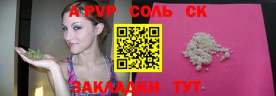 гашик Гай
