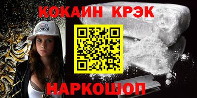кокаин VHQ Гатчина