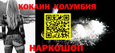 мефедрон VHQ Гагарин