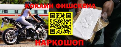 кокаин VHQ Гатчина