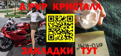 гашик Гай