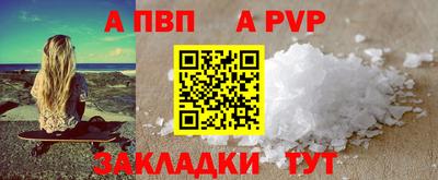 гашик Гай
