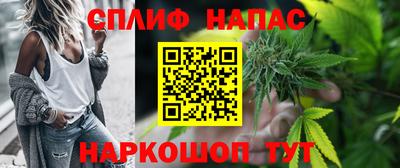 мефедрон VHQ Гагарин