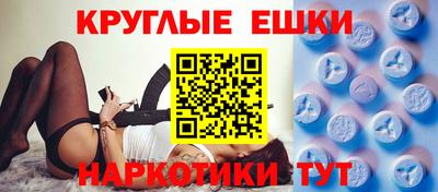 кокаин VHQ Гатчина