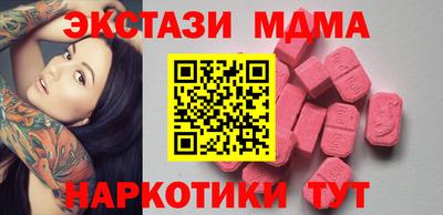 мефедрон VHQ Гагарин