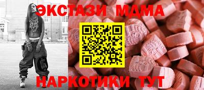 мефедрон VHQ Гагарин