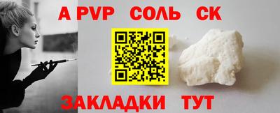 кокаин VHQ Гатчина