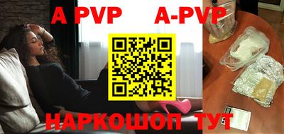 мефедрон VHQ Гагарин