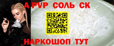 гашик Гай