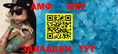 гашик Гай
