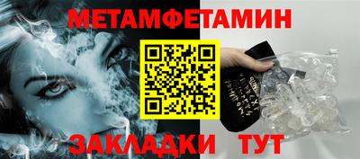 мефедрон VHQ Гагарин