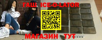 гашик Гай