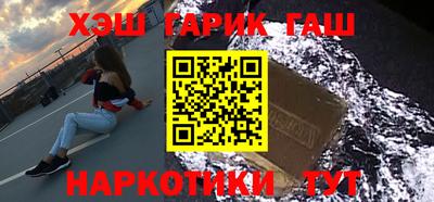 гашик Гай