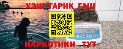 гашик Гай
