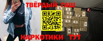 гашик Гай