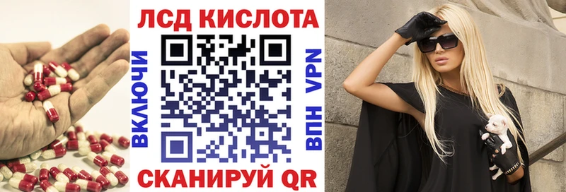Лсд 25 экстази ecstasy купить Калуга