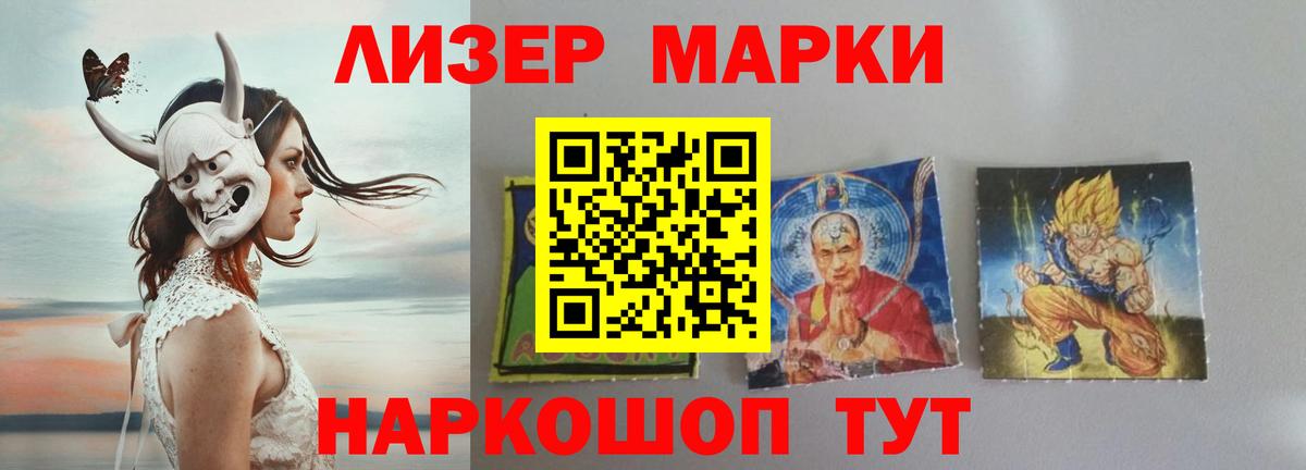 ЛСД экстази кислота Калуга