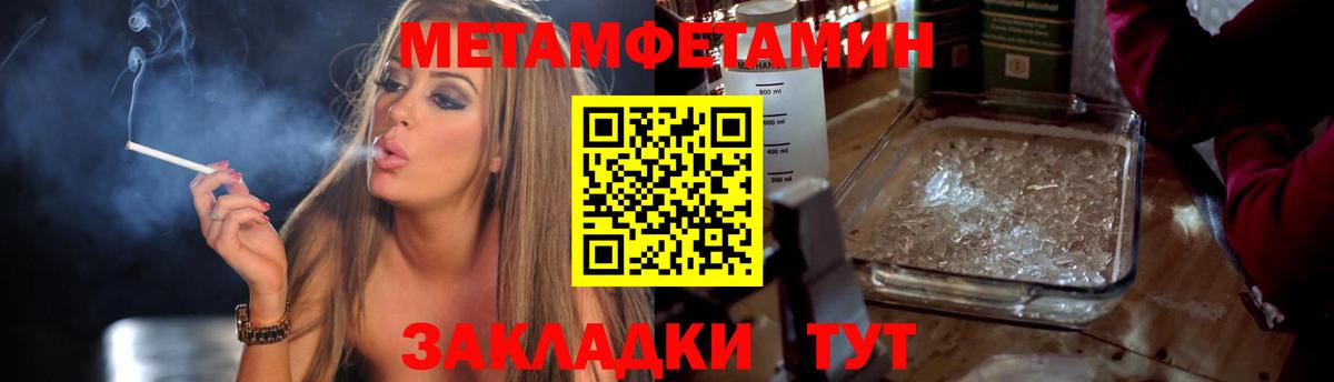 Калуга  Первитин пудра  Первитин пудра  Вход с VPN 